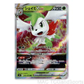 Shaymin VSTAR 013/100 Holo Star Birth Pokemon TCG Japanese NM