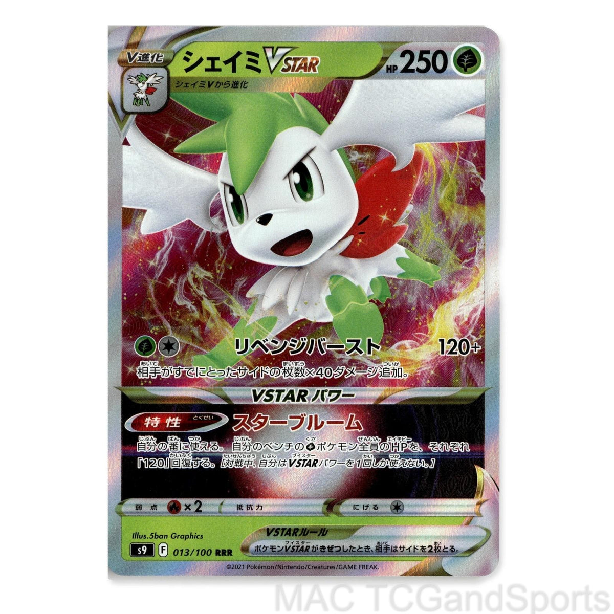 Shaymin VSTAR 013/100 Holo Star Birth Pokemon TCG Japanese NM