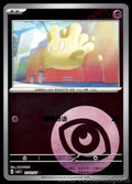 Milcery 2101/07 Gem Pack Volume 5 Pokemon TCG Chinese NM