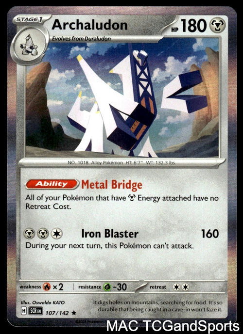 Archaludon 107/142 Holo