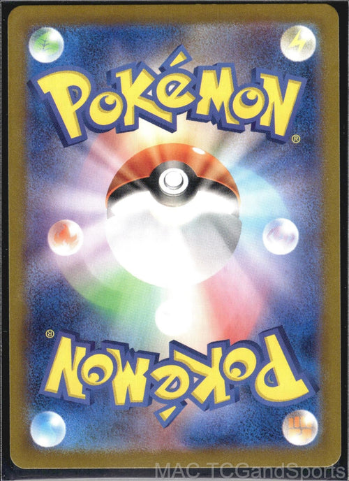 Archaludon 113/102 Holo Stellar Miracle Pokemon TCG Japanese NM