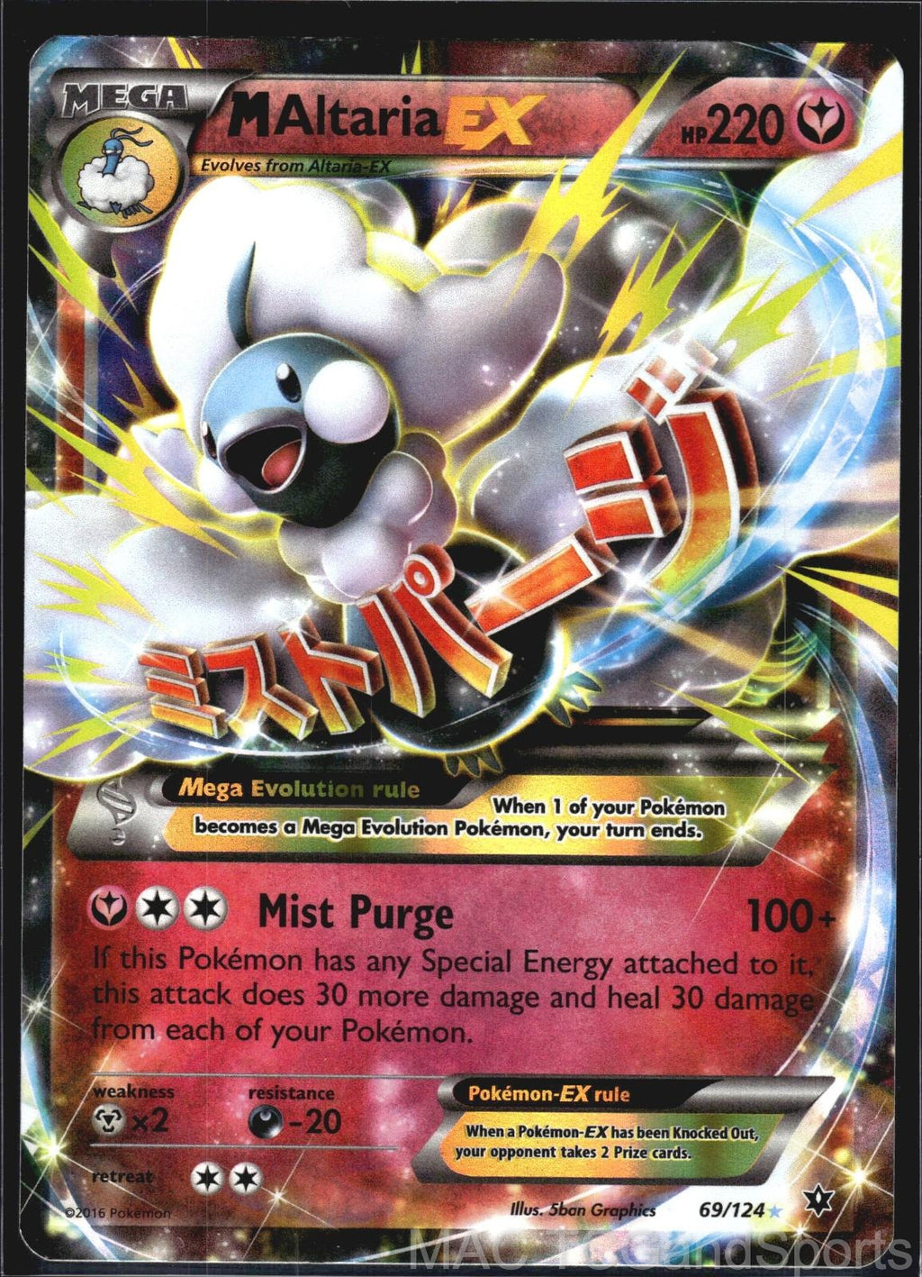 M Altaria EX 69/124 Holo Fates Collide Pokemon TCG LP