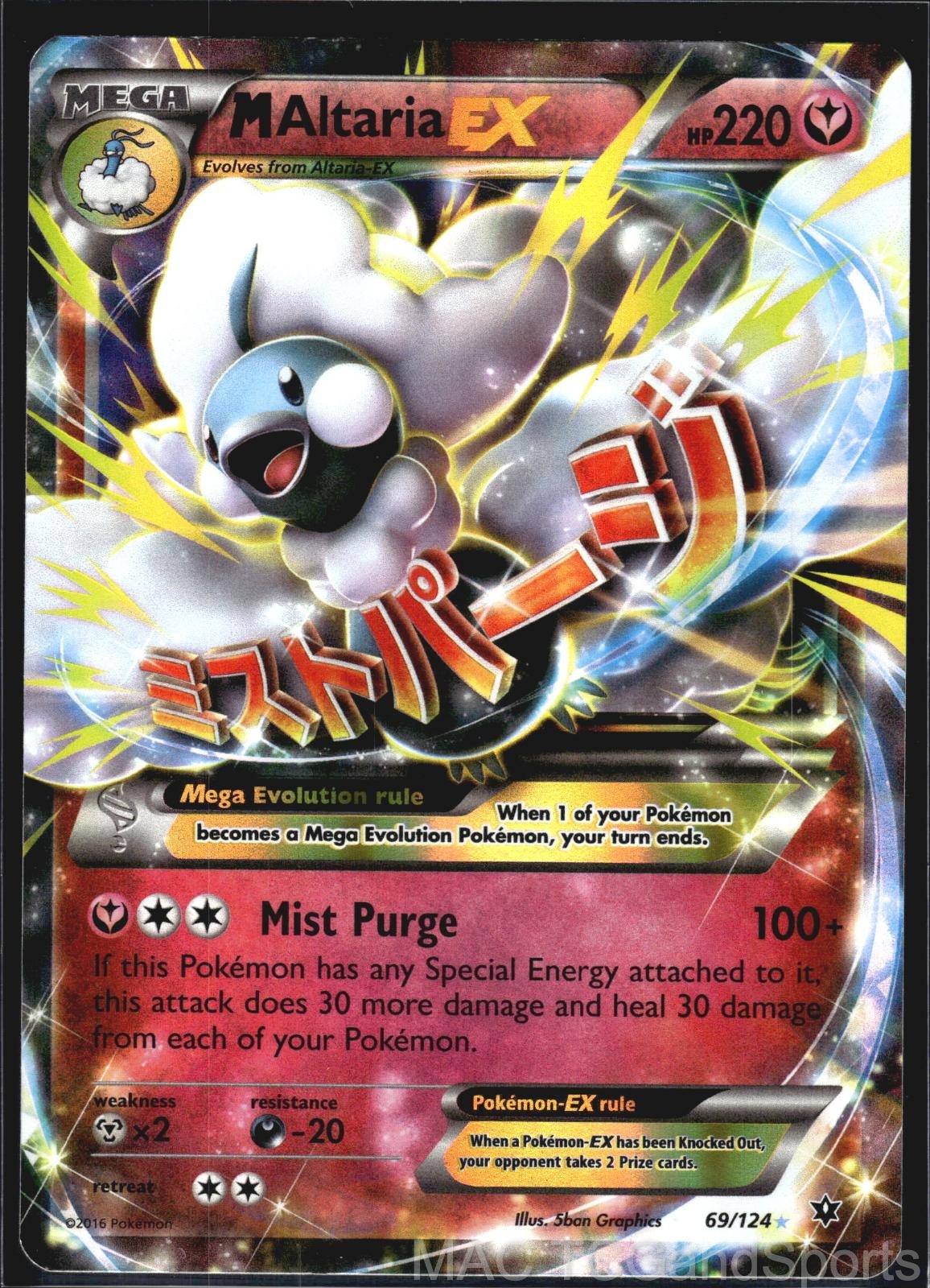 M Altaria EX 69/124 Holo Fates Collide Pokemon TCG LP