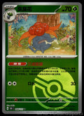 Gloom (Poke Ball Reverse) 044 Collect 151 Pokemon TCG Chinese NM