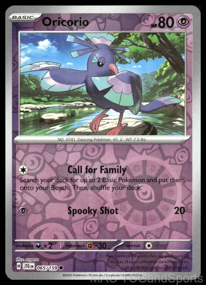 Oricorio 065/159 Reverse Holo