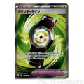 Counter Gain 218/193 Holo MEGA Dream ex Pokemon TCG Japanese NM