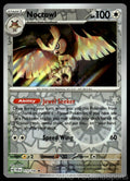 Noctowl 115/142 Reverse Holo