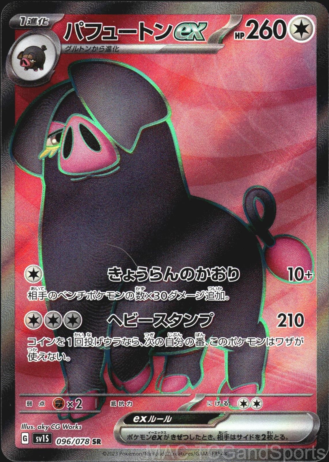 Oinkologne EX 096/078 Holo Scarlet ex Pokemon TCG Japanese NM