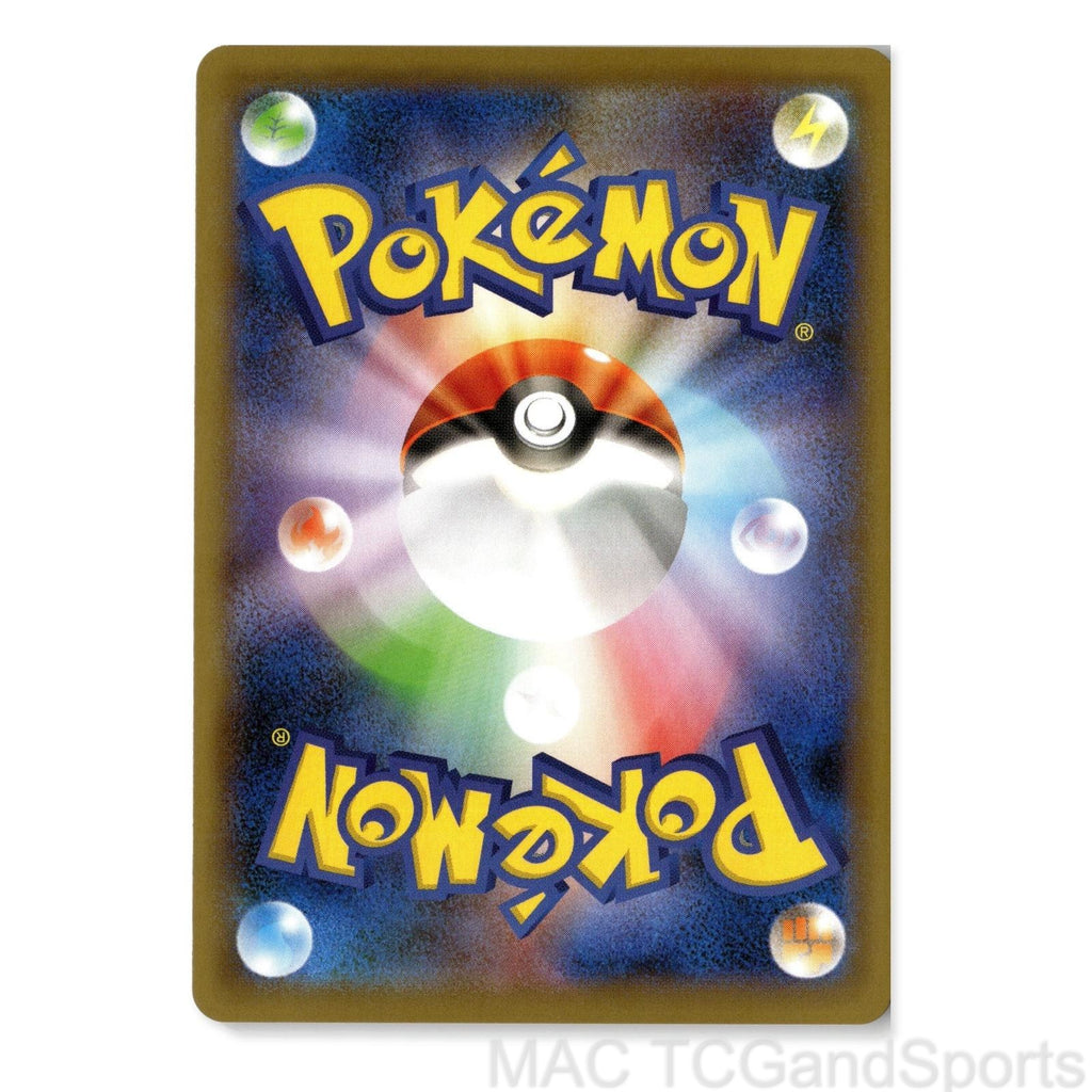Zamazenta V 139/190 Holo Shiny Star V Pokemon TCG Japanese NM