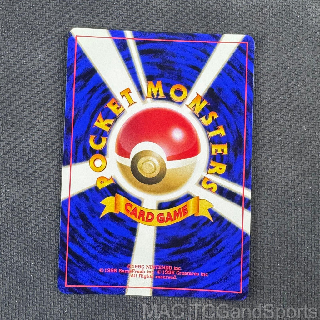 Metal Energy Holo Intro Pack Neo (Chikorita) Pokemon TCG Japanese LP