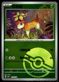 Deerling 1702/07 Gem Pack Volume 4 Pokemon TCG Chinese NM