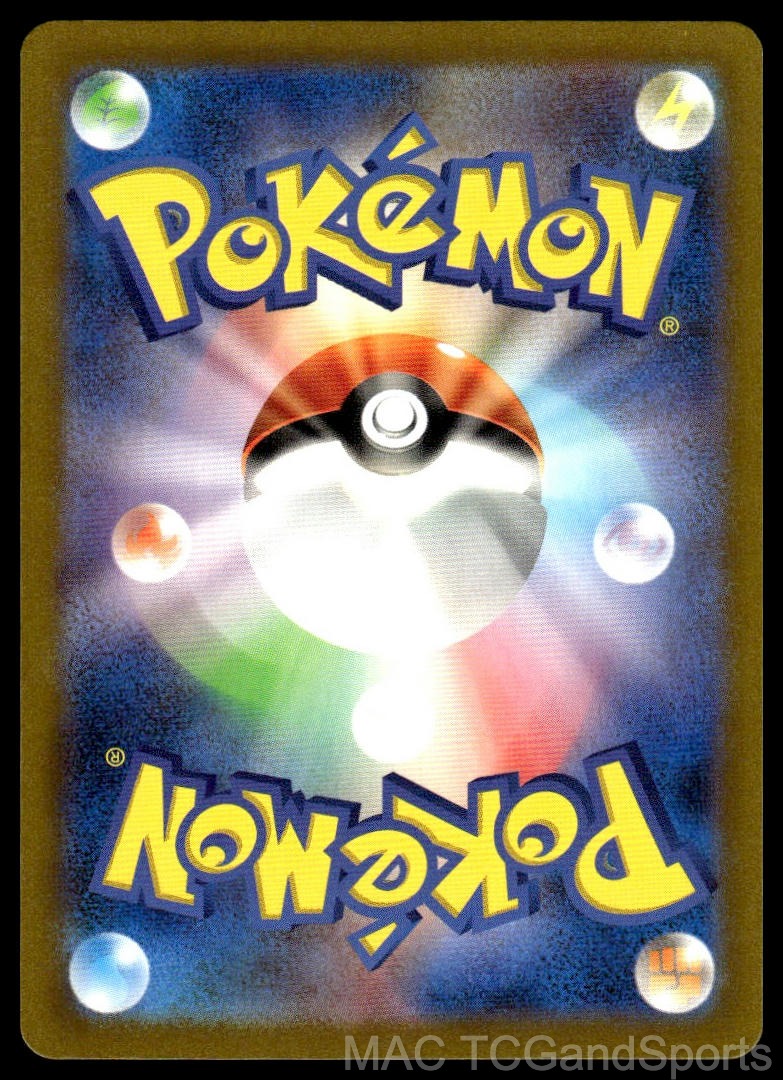 Toedscruel EX 019/190 Holo Shiny Treasure ex Pokemon TCG Japanese NM