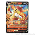 Simisear V 020/172 Holo VSTAR Universe Pokemon TCG Japanese NM