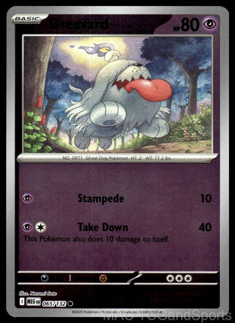 Greavard 065/132 Reverse Holo