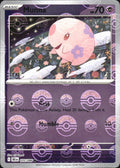 Munna (Poke Ball Pattern) 035/086 Holo Black Bolt Pokemon TCG NM
