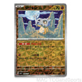 Cubone 0404/07 Gem Pack Volume 3 Pokemon TCG Chinese NM