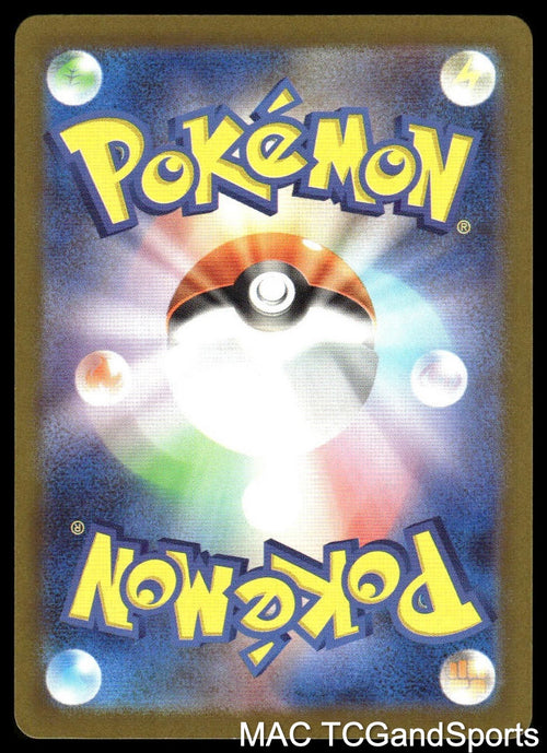 Archaludon ex 122/193 Holo MEGA Dream ex Pokemon TCG Japanese NM