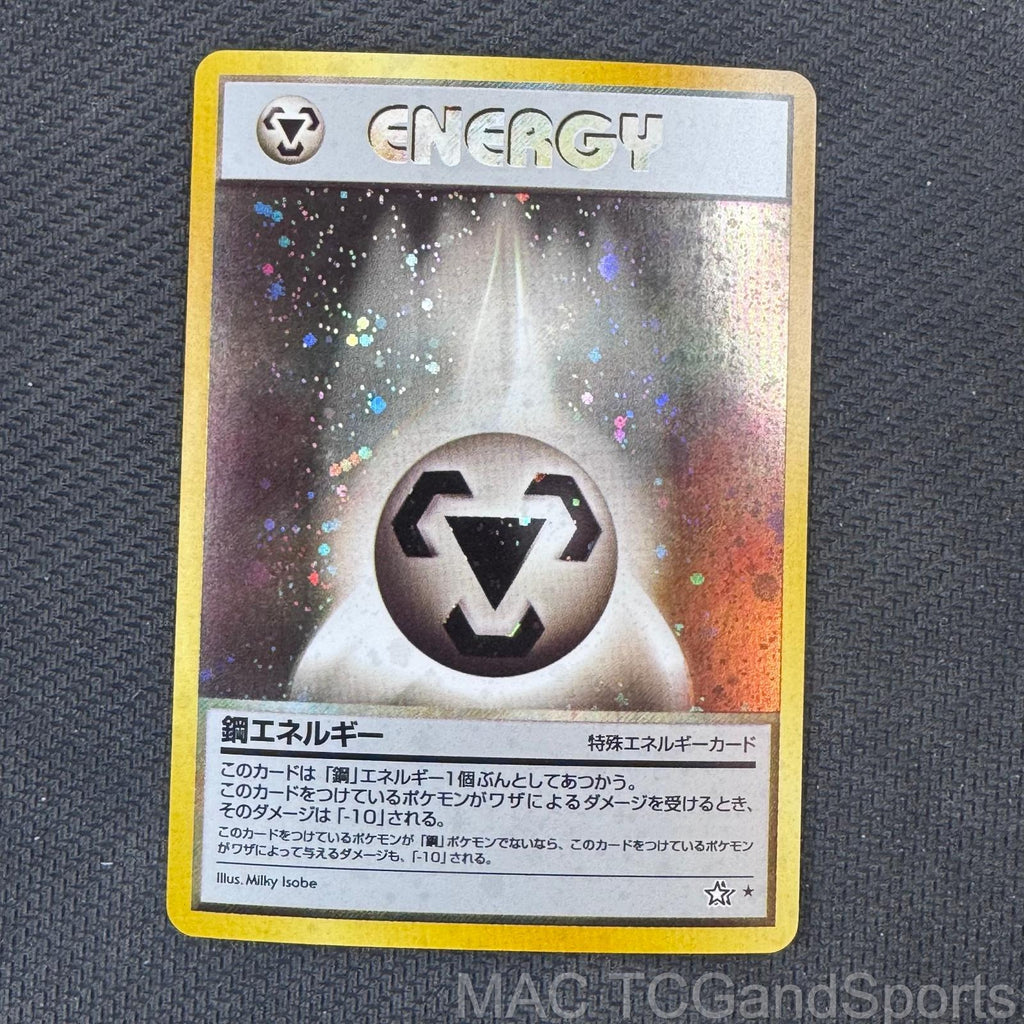 Metal Energy Holo Intro Pack Neo (Chikorita) Pokemon TCG Japanese LP