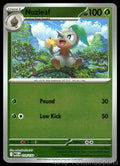 Nuzleaf 014/132 Reverse Holo
