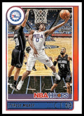 Tyrese Maxey #57 2021-22 Hoops Philadelphia 76ers