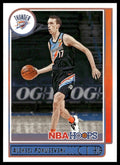 Aleksej Pokusevski #13 2021-22 Hoops Oklahoma City Thunder