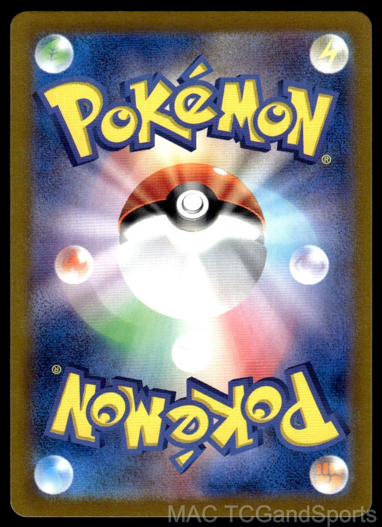 Annihilape EX 040/071 Holo Snow Hazard Pokemon TCG Japanese NM