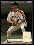 Craig Biggio #12 Special Edition 1994 Donruss Houston Astros
