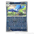 Quaxwell 2403/07 Gem Pack Volume 5 Pokemon TCG Chinese NM