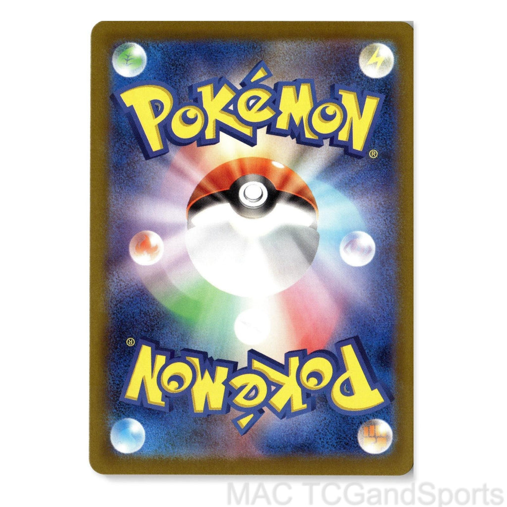 Counter Gain 218/193 Holo MEGA Dream ex Pokemon TCG Japanese NM