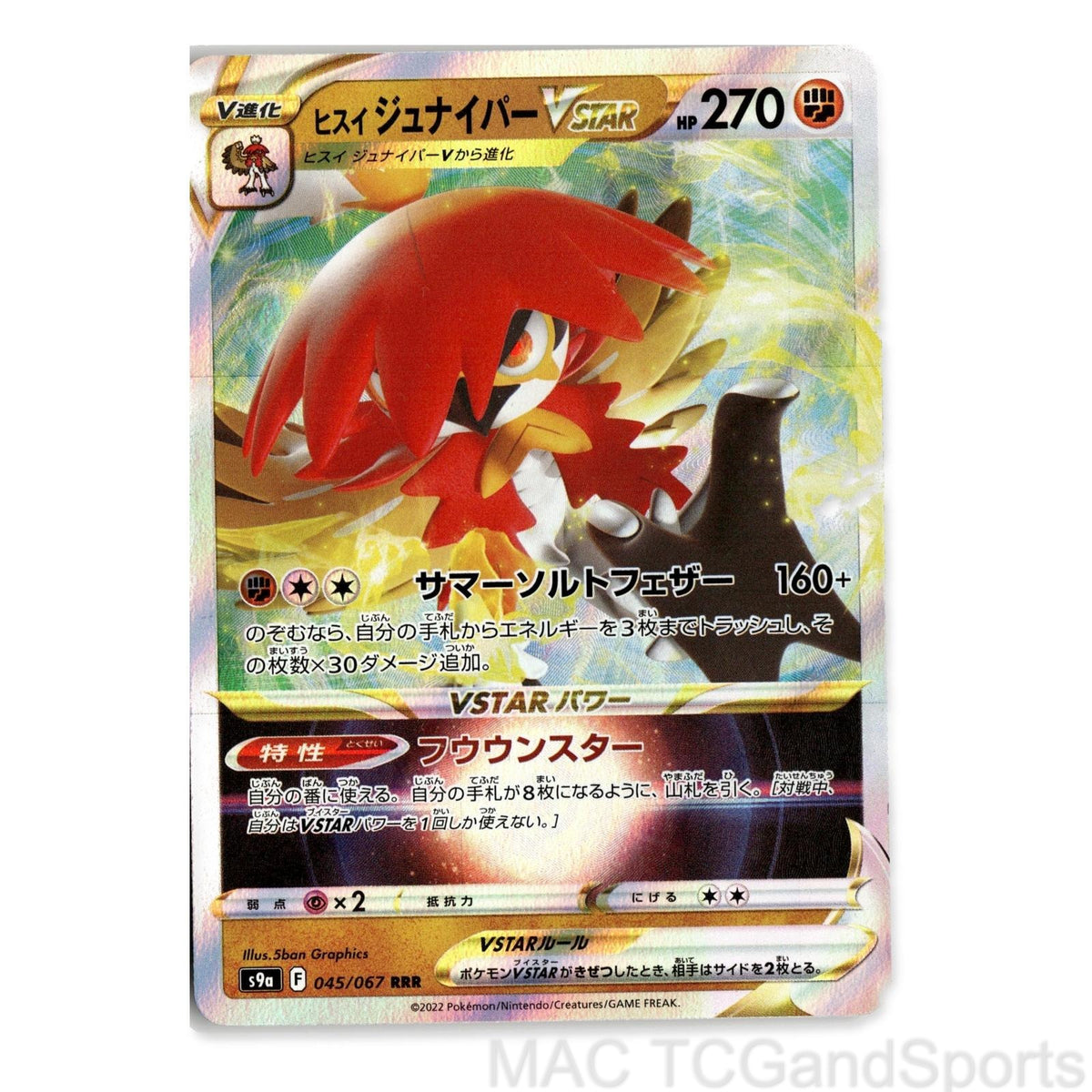Hisuian Decidueye VSTAR 045/067 Holo Battle Region Pokemon TCG Japanese NM