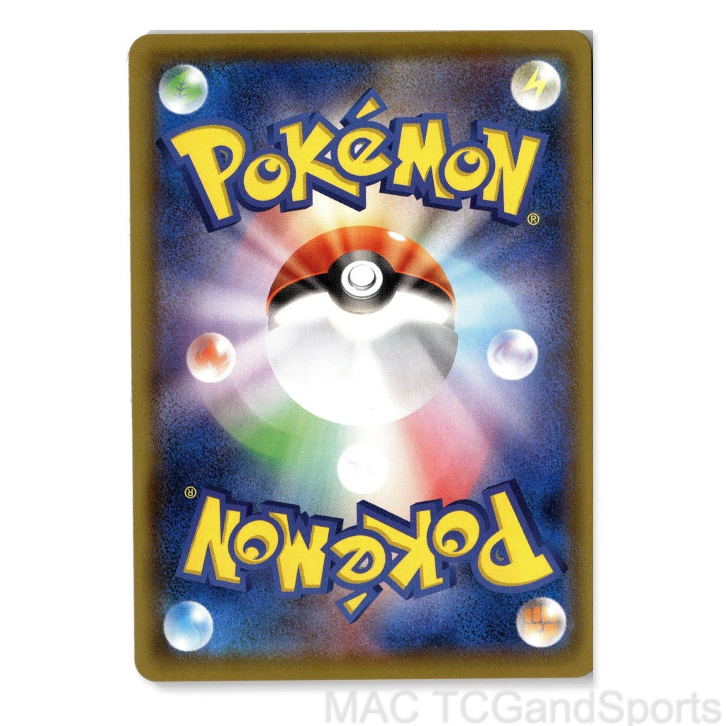 Crobat V 108/190 Holo Shiny Star V Pokemon TCG Japanese NM