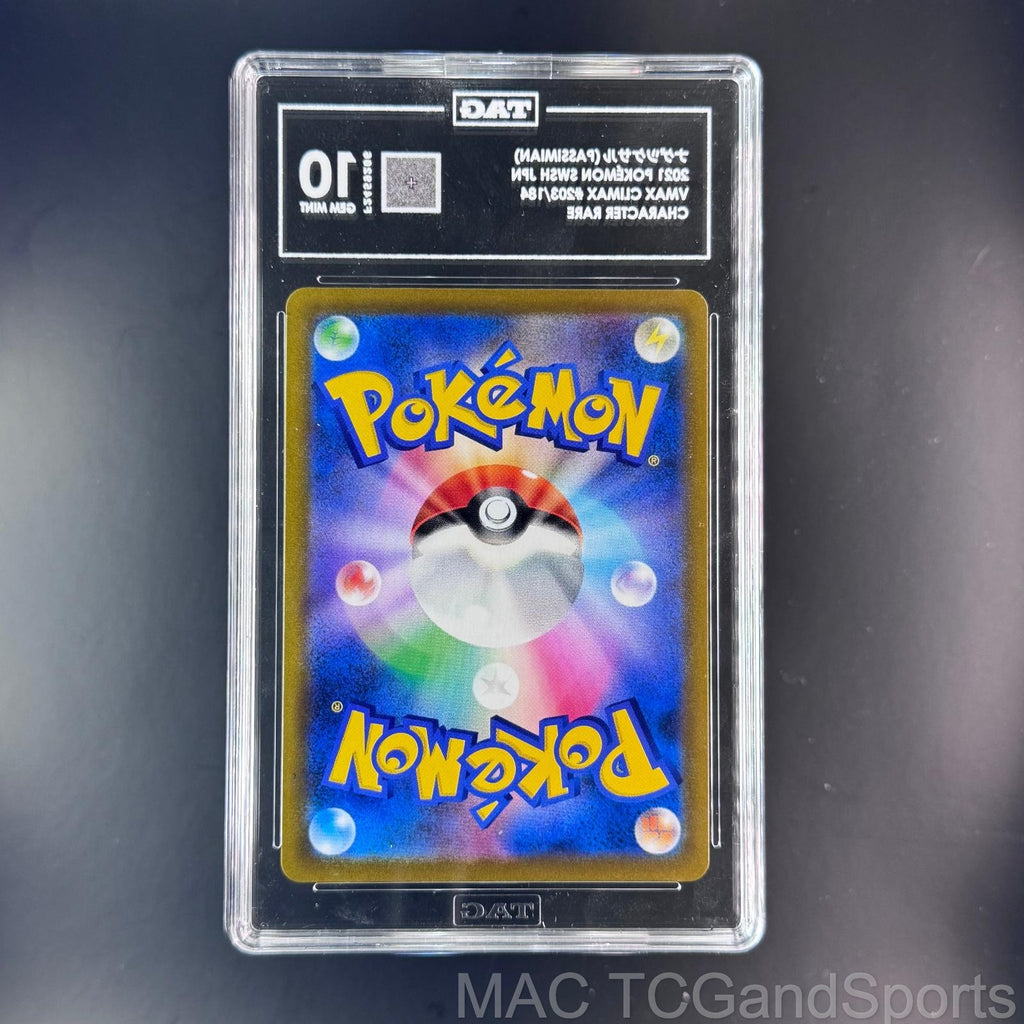 ナゲツケサル Passimian 203/184 Character Rare Vmax Climax Pokemon Tag 10 Gem Mint