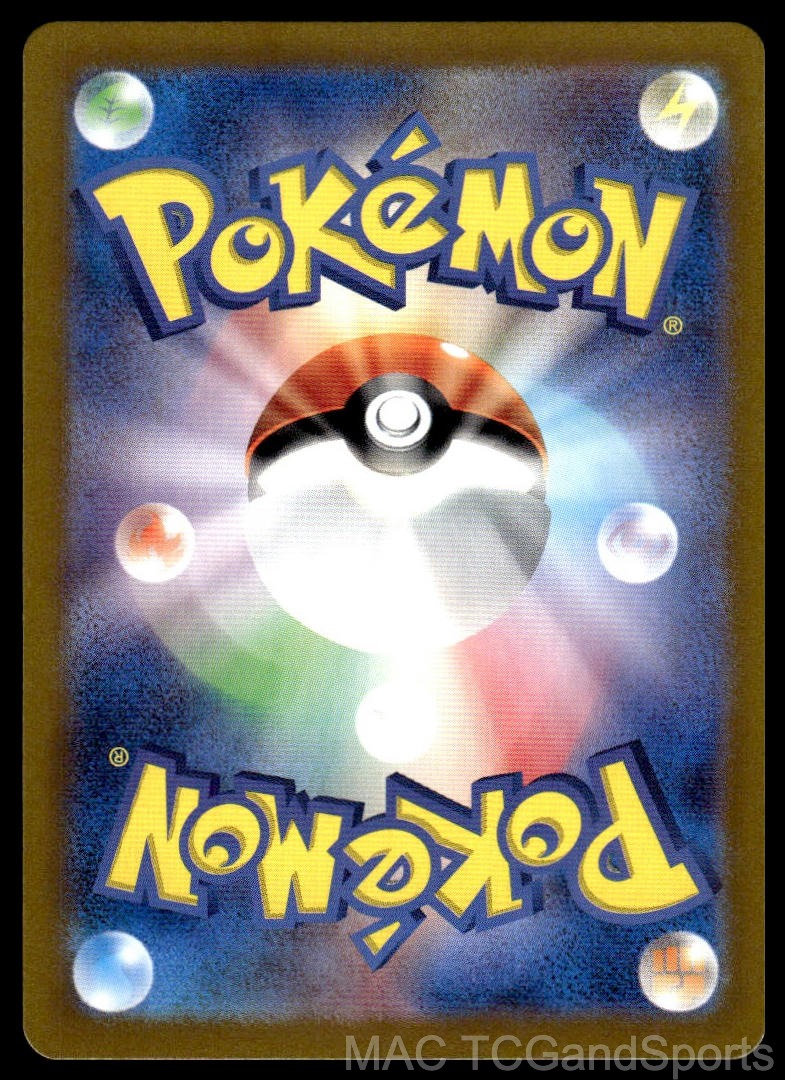 Kangaskhan ex 115/165 Holo SV2a: Pokemon Card 151 Pokemon TCG Japanese NM