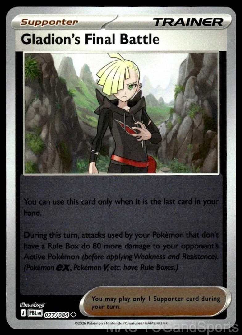 Gladion's Final Battle 077/084 Reverse Holo
