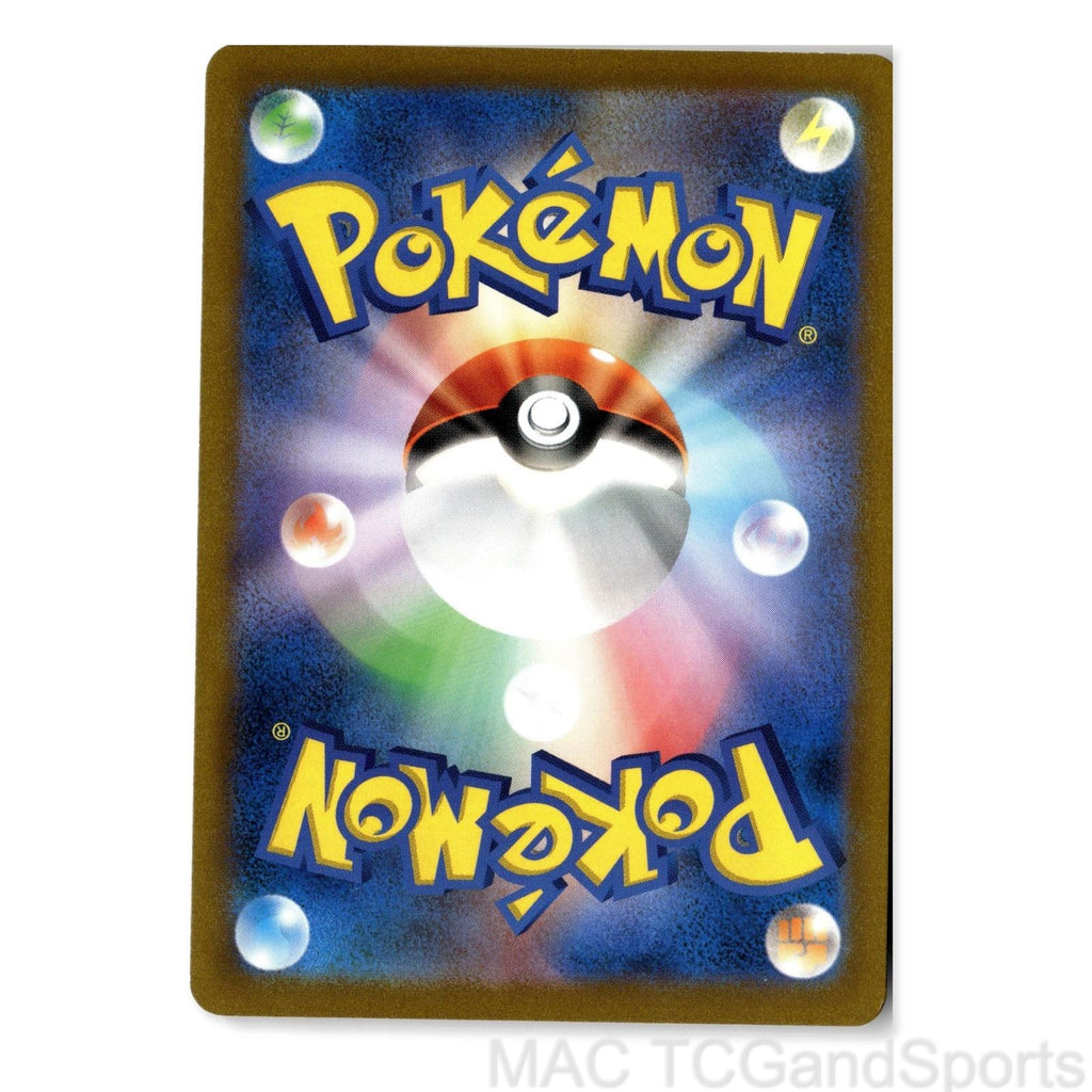 Hisuian Decidueye VSTAR 045/067 Holo Battle Region Pokemon TCG Japanese NM