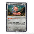 Orthworm (Cosmo Holo) Pokemon TCG NM