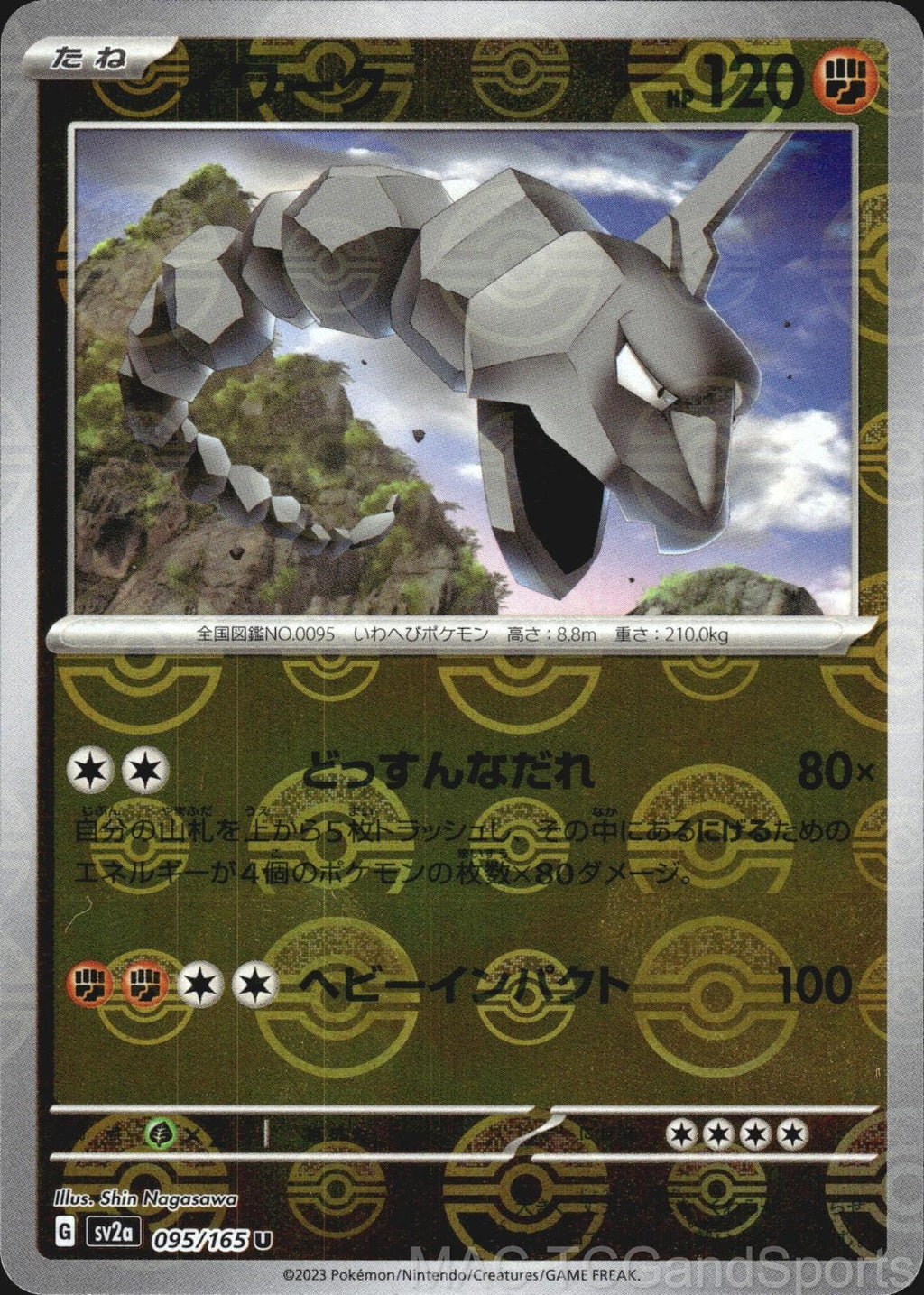 Onix (Poke Ball) 095/165 Holo SV2a: Pokemon Card 151 Pokemon TCG Japanese NM