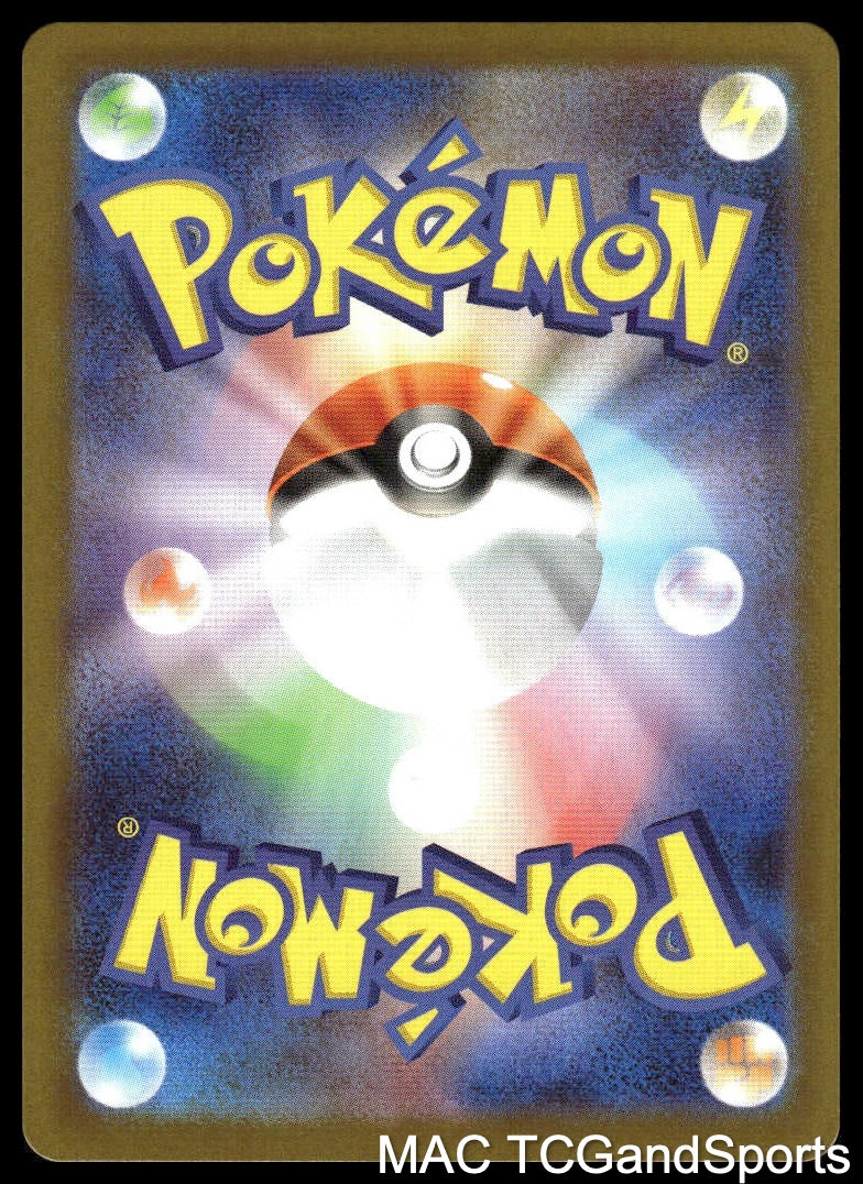 Excadrill ex 049/086 Holo SV11B: Black Bolt Pokemon TCG Japanese NM