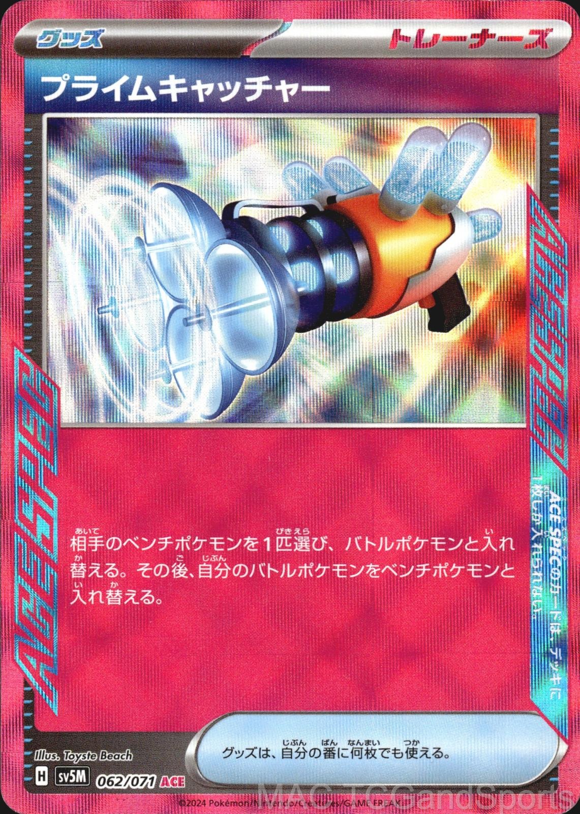 Prime Catcher 062/071 Holo Cyber Judge Pokemon TCG Japanese NM