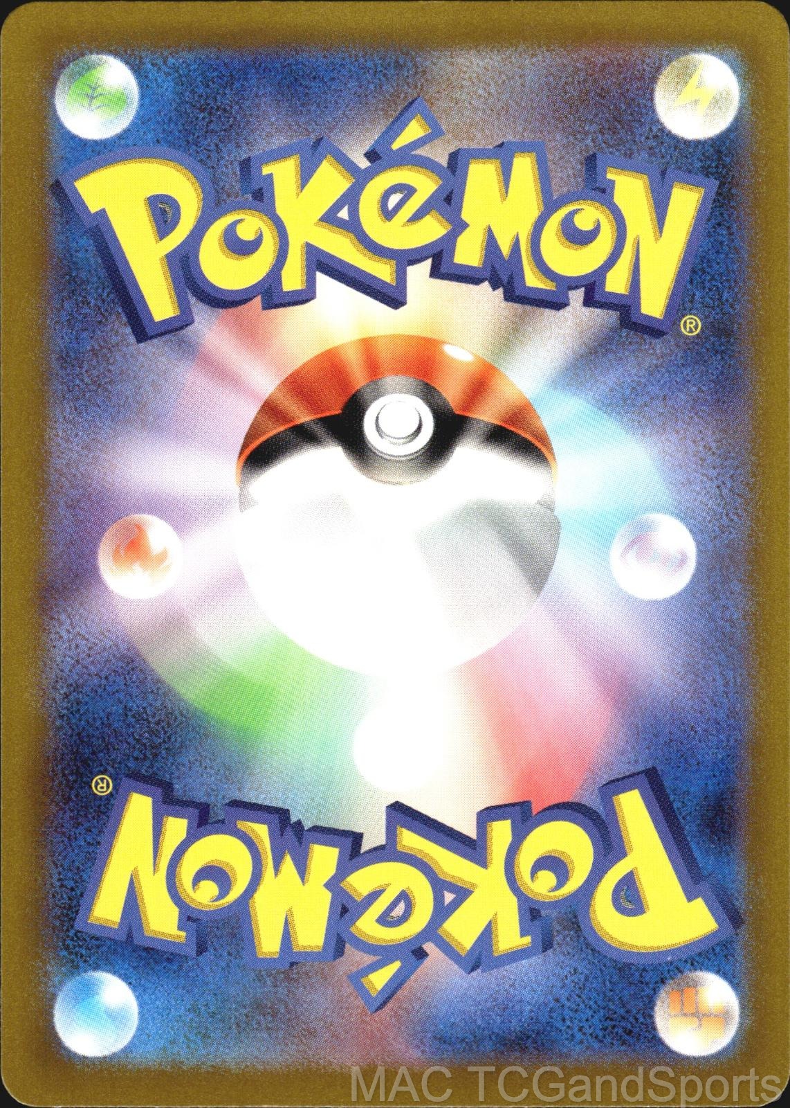 Walking Wake EX 024/071 Holo Wild Force Pokemon TCG Japanese NM