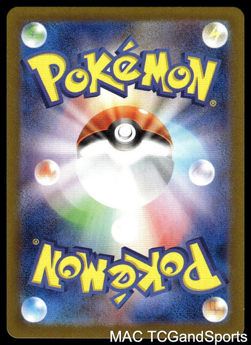 Arboliva EX 012/098 Holo Glory of the Rocket Gang Pokemon TCG Japanese NM