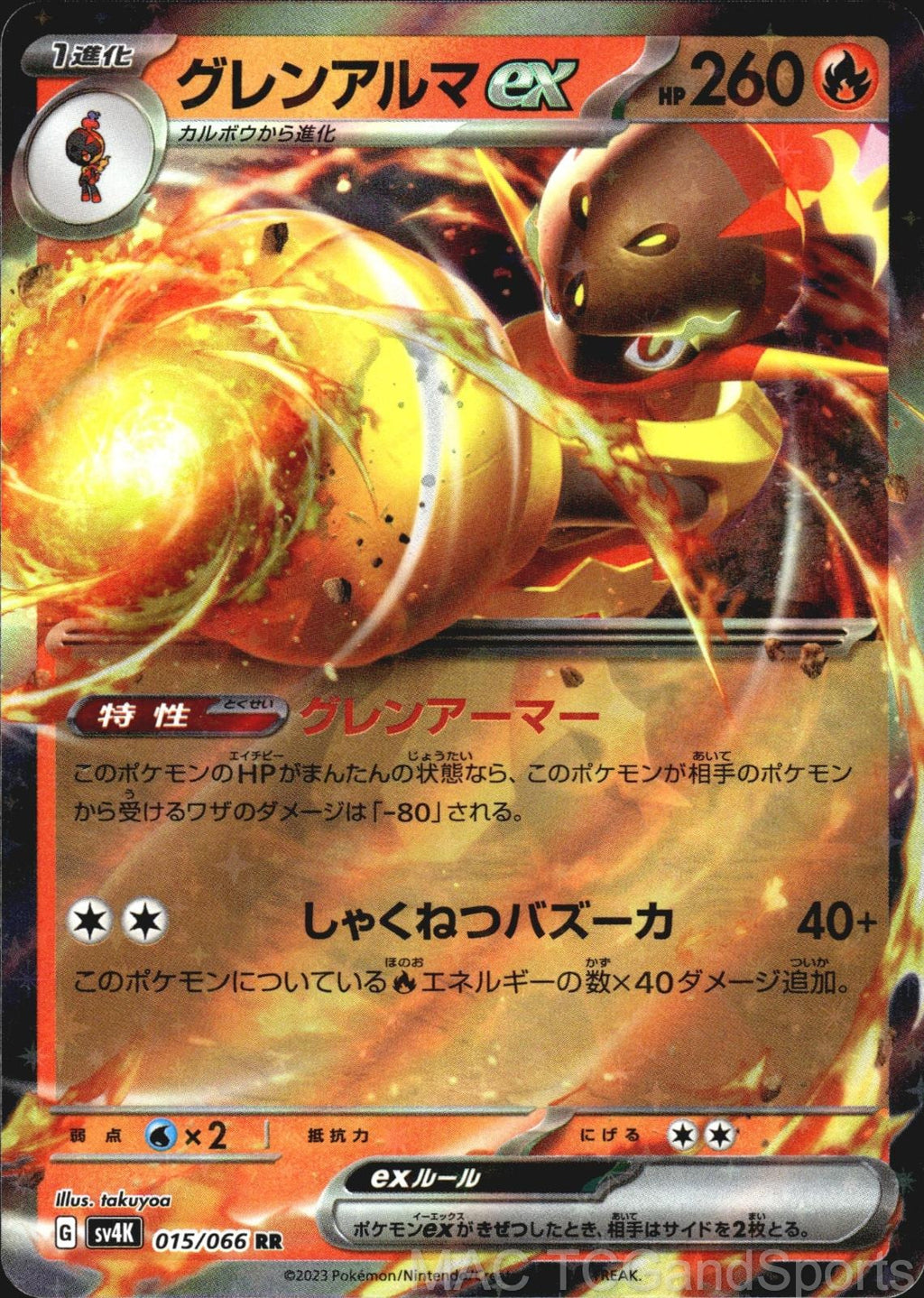 Armarouge EX 015/066 Holo Ancient Roar Pokemon TCG Japanese NM
