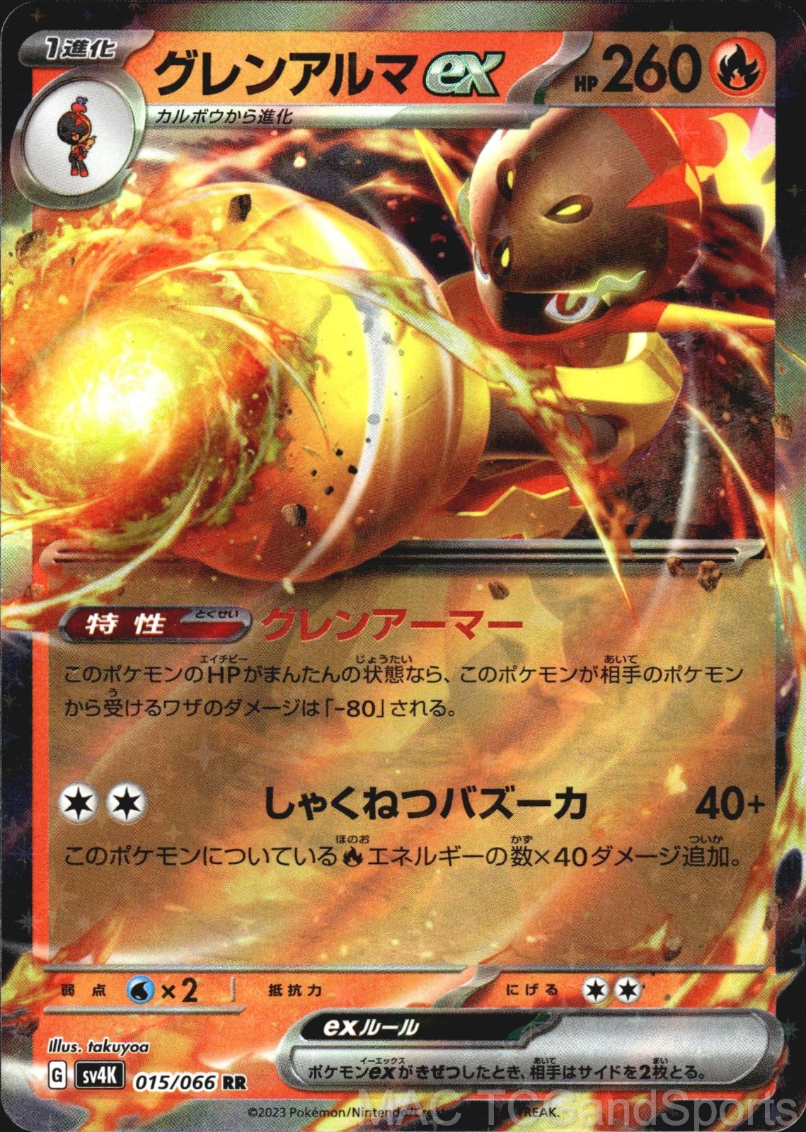 Armarouge EX 015/066 Holo Ancient Roar Pokemon TCG Japanese NM
