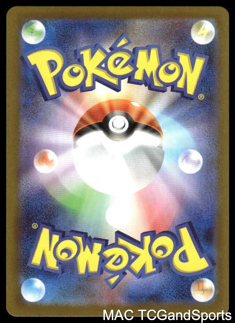 Genesect ex 069/086 Holo SV11B: Black Bolt Pokemon TCG Japanese NM