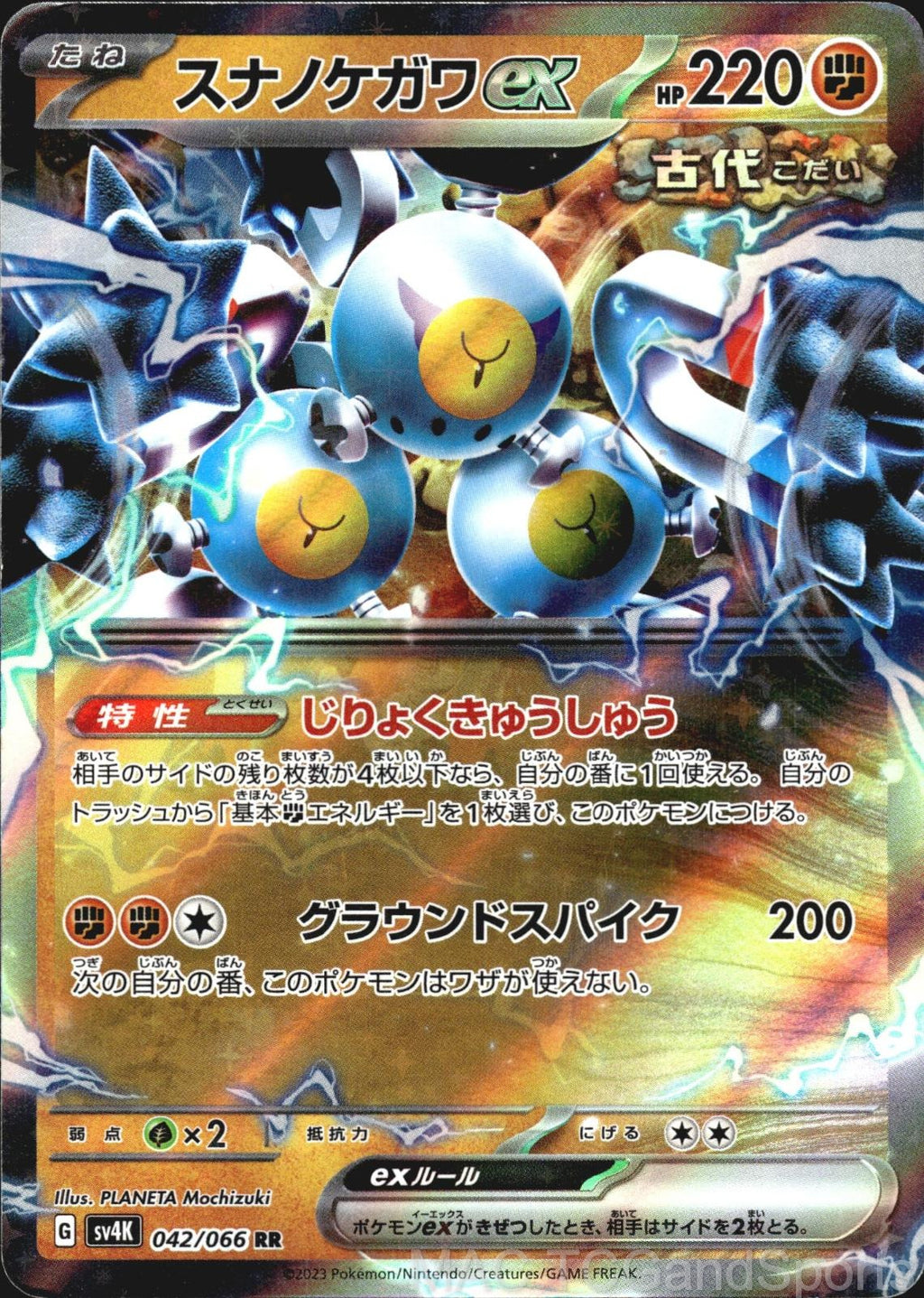 Sandy Shocks EX 042/066 Holo Ancient Roar Pokemon TCG Japanese NM