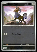 Type: Null 069/084 Reverse Holo