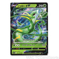 Serperior V 005/068 Holo S11a: Incandescent Arcana Pokemon TCG Japanese NM