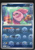 Alomomola (Poke Ball Pattern) 024/086 Holo Black Bolt Pokemon TCG NM