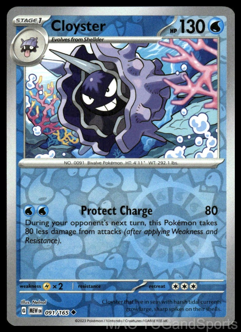 Cloyster 091/165 Reverse Holo