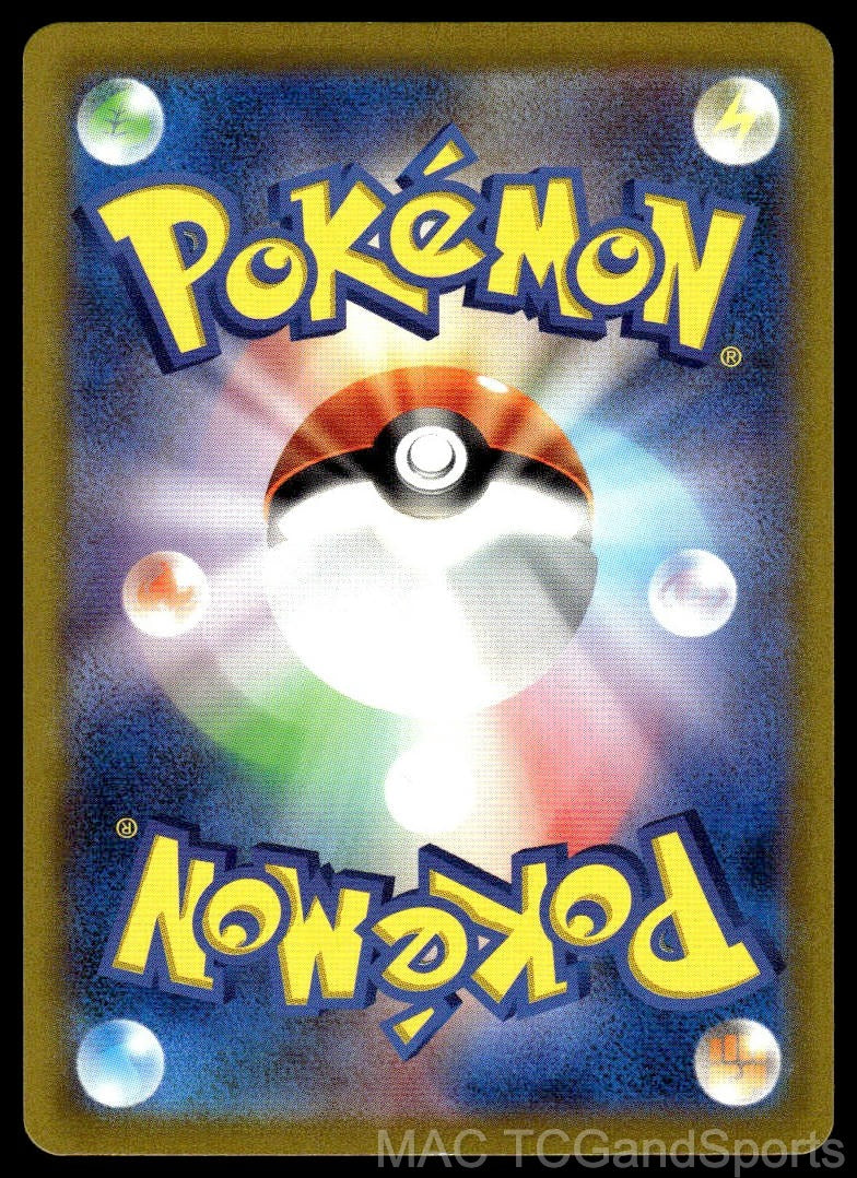 Zapdos ex 145/165 Holo SV2a: Pokemon Card 151 Pokemon TCG Japanese NM